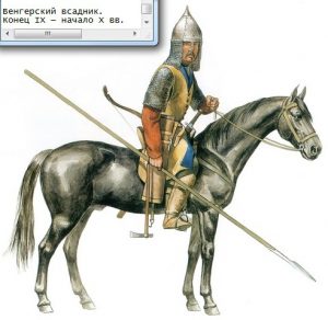 933 г. Генрих I Птицелов разбил венгров объединенной армией германцев