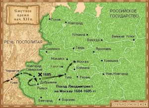 1603 г. Великий голод свирепствовал в Русском царстве