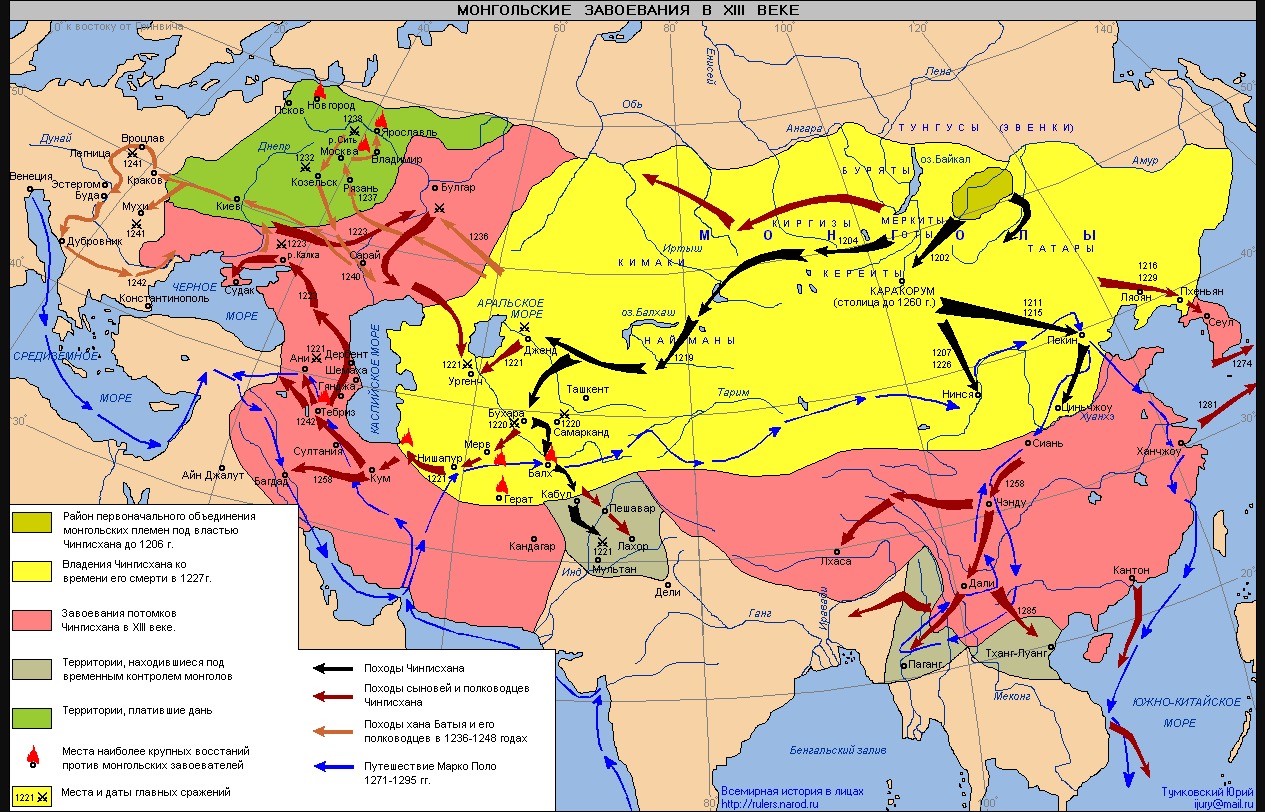 1220 г. Темучин (Чингисхан) взял Самарканд