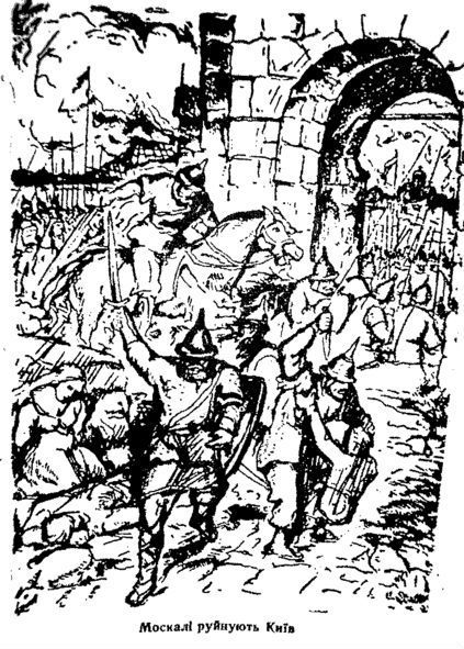 1169 г. Андрей Боголюбский объединил силы 50 русских городов в армию, захватившую Киев