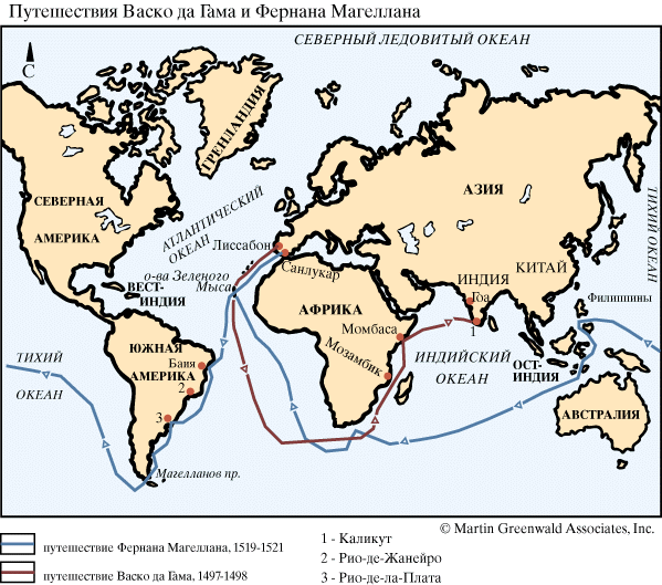 1498 г. Васко да Гама начал завоевание Индии