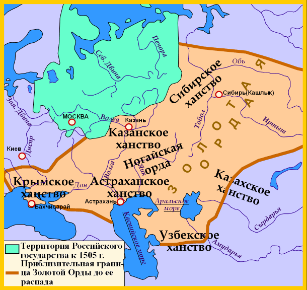 1552 г. Иван IV Грозный присоединил Казанское ханство к Московскому государству