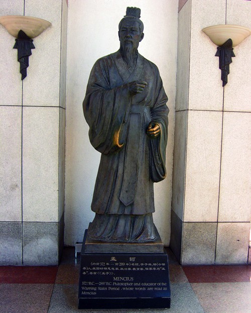 -289 г. до н. э. Мэн-цзы, китайский философ, развивал идеи конфуцианства