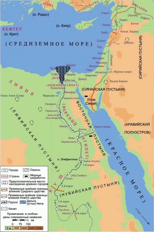 -1542 г. до н.э. Яхмос I положил конец владычеству гиксосов и взял их столицу Аварис в Нижнем Египте
