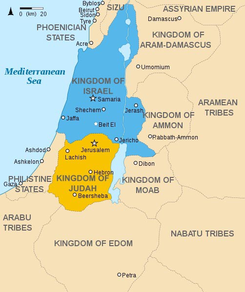 -875 г. до н.э. Омри, правитель Израиля, строит Самарию и делает ее столицей государства