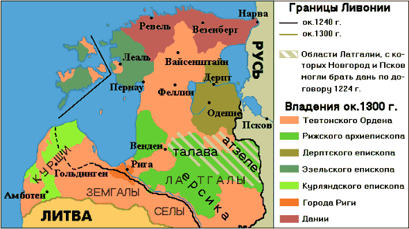 1224 г. Меченосцы захватывают Юрьев (Дерпт, Тарту) у эстов