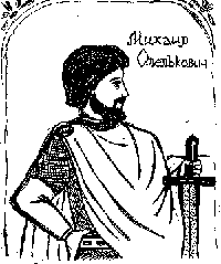 1481 г. Михаил Олелькович казнен на эшафоте в Вильно за попытку убийства Казимира IV
